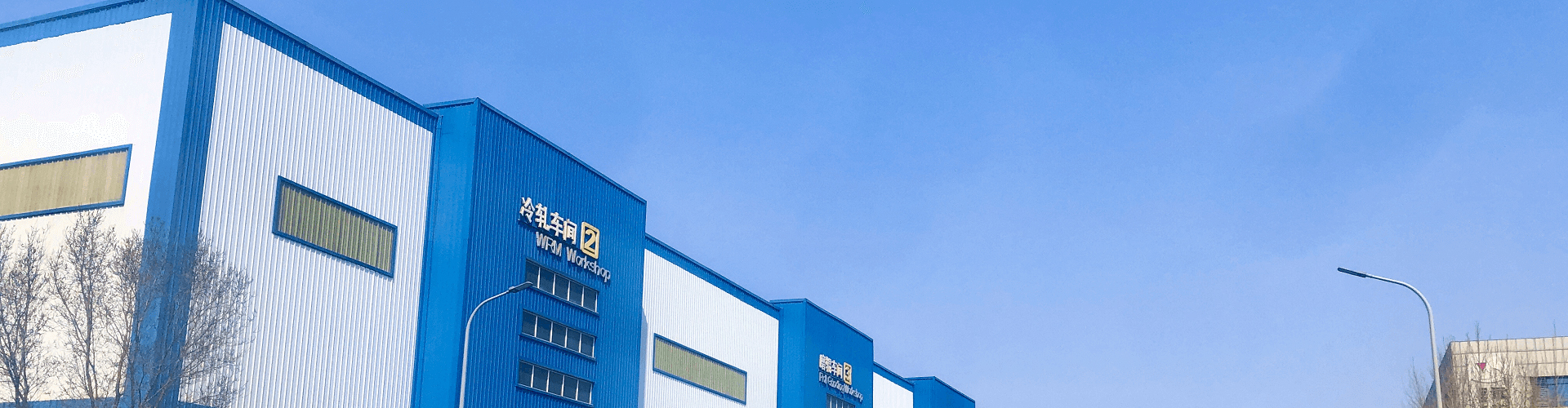 集團產(chǎn)業(yè)