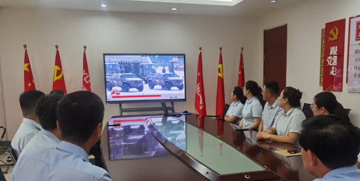 公司組織觀看《紀(jì)念中國人民抗日戰(zhàn)爭暨世界反法西斯戰(zhàn)爭勝利80周年大會》
