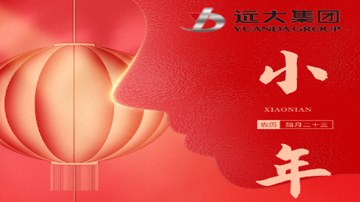 濃情小年,關(guān)愛暖心