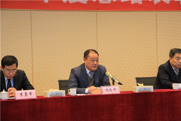 集團(tuán)公司召開2017年度總結(jié)表彰大會(huì)